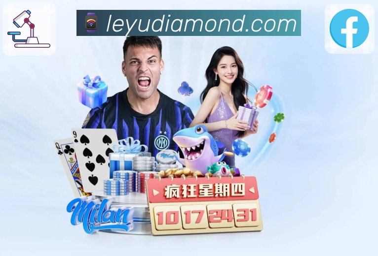 扫码下载官方App入口